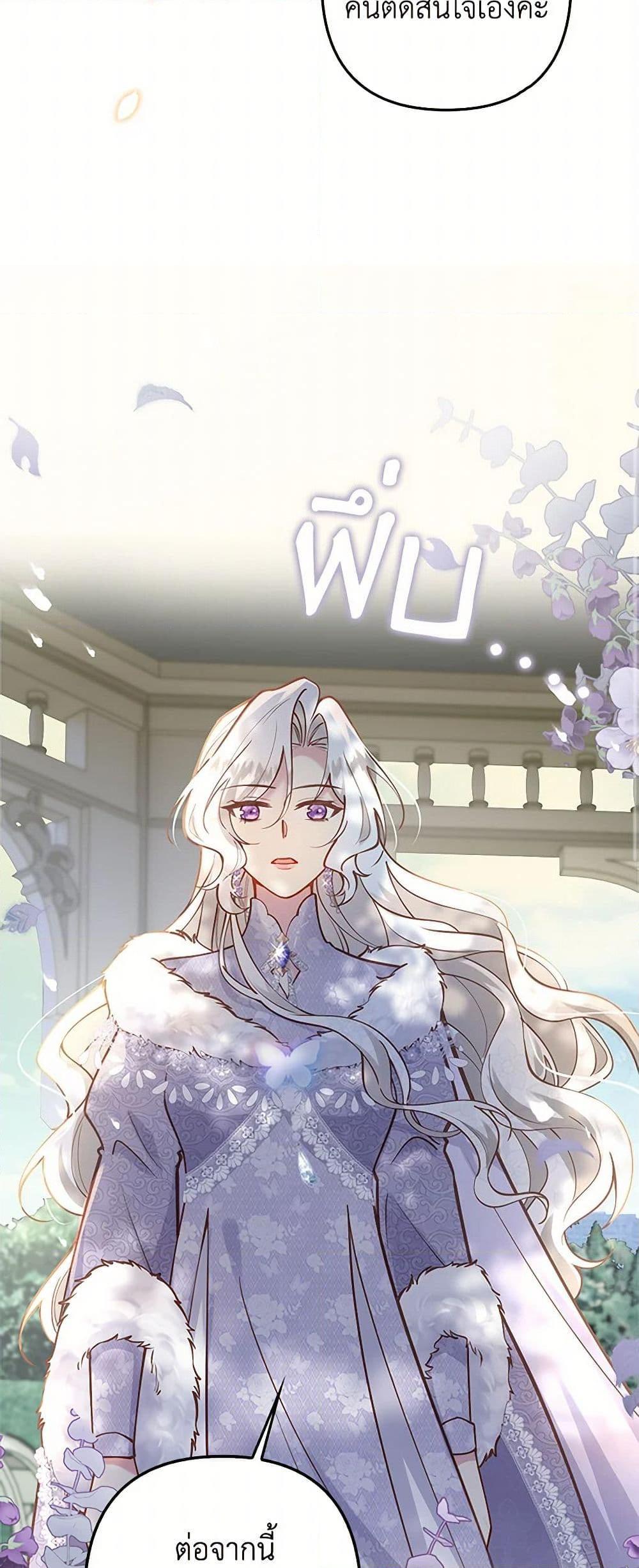 Manga-lc-com อ่านมังงะ อ่านการ์ตูน ออนไลน์ ฟรี Raising the Children of the Main Characters ตอนที่ 1 2 3 4 5 6 7 8 9 10 11 12 13 14 ฟรี ไม่มีโฆษณา Manga-lc - อ่าน มังงะ อ่าน การ์ตูน ออนไลน์ อ่านมังงะ ฟรี