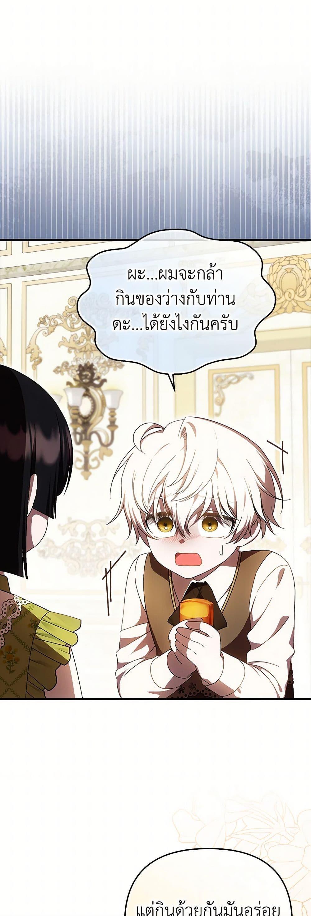 Manga-lc-com อ่านมังงะ อ่านการ์ตูน ออนไลน์ ฟรี It’s My First Time Being Loved ตอนที่ 1 2 3 4 5 6 7 8 9 10 11 12 13 14 ฟรี ไม่มีโฆษณา Manga-lc - อ่าน มังงะ อ่าน การ์ตูน ออนไลน์ อ่านมังงะ ฟรี