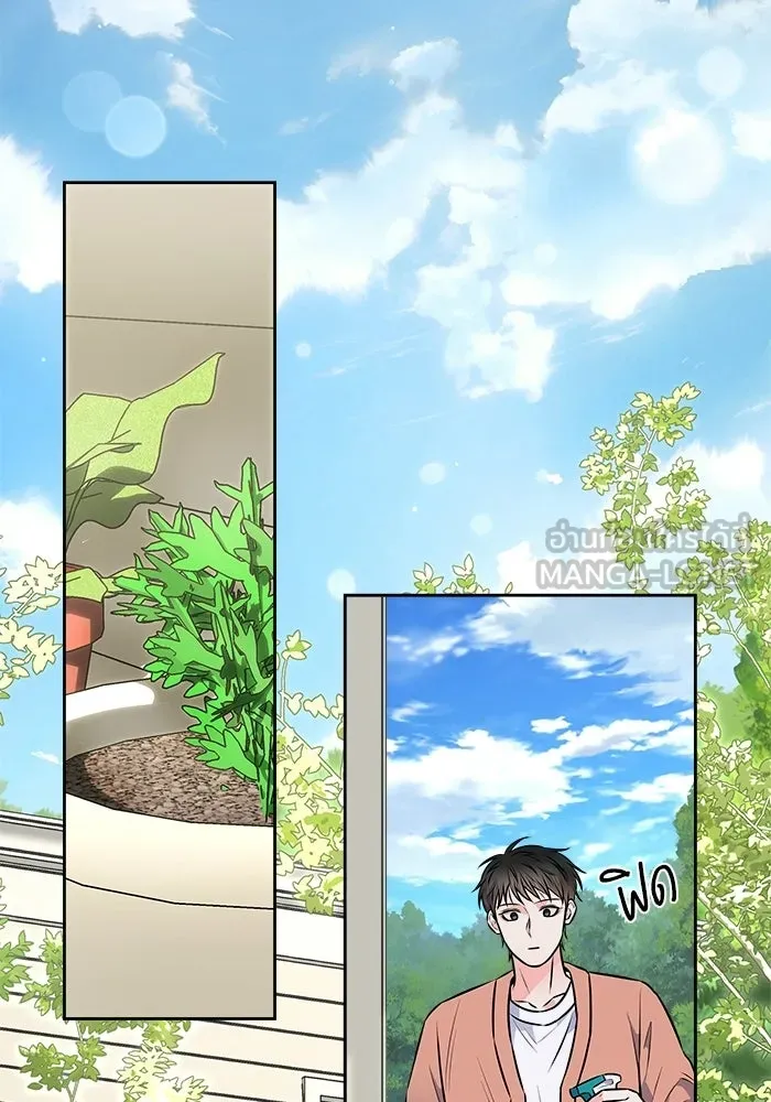 แด่ความเกลียดชัง ตอนที่ 67 รูปที่ 45