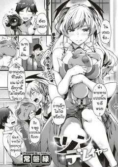Doujin-Lc- อ่าน โดจิน มังฮวา เกาหลี ญี่ปุ่น จีน แปลไทย โนชิโระจะทำทุกอย่างเพื่อคุณค่ะ (ASAVA) (Kantai Collection -KanColle-) ตอนที่ 1 2 3 4 5 6 7 8 9 10 11 12 13 14 ฟรี ไม่มีโฆษณา อ่าน โดจิน Manhwa เกาหลี ญี่ปุ่น จีน เรามีครบ คัดมาให้เน้นๆ โดจิน 18+ รับประกันความฟินโดย  Doujin Lc