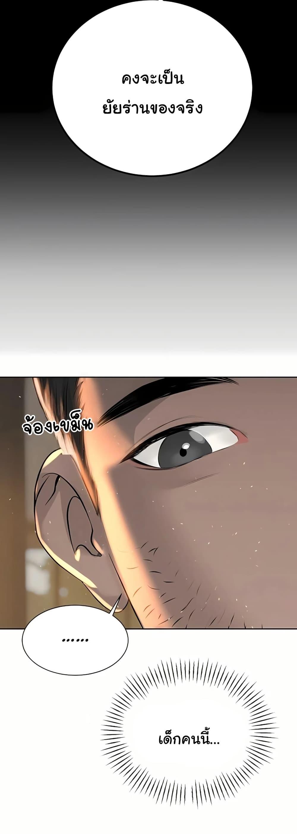 Doujin-Lc- อ่าน โดจิน มังฮวา เกาหลี ญี่ปุ่น จีน แปลไทย Father Is Eating All ตอนที่ 1 2 3 4 5 6 7 8 9 10 11 12 13 14 ฟรี ไม่มีโฆษณา อ่าน โดจิน Manhwa เกาหลี ญี่ปุ่น จีน เรามีครบ คัดมาให้เน้นๆ โดจิน 18+ รับประกันความฟินโดย  Doujin Lc