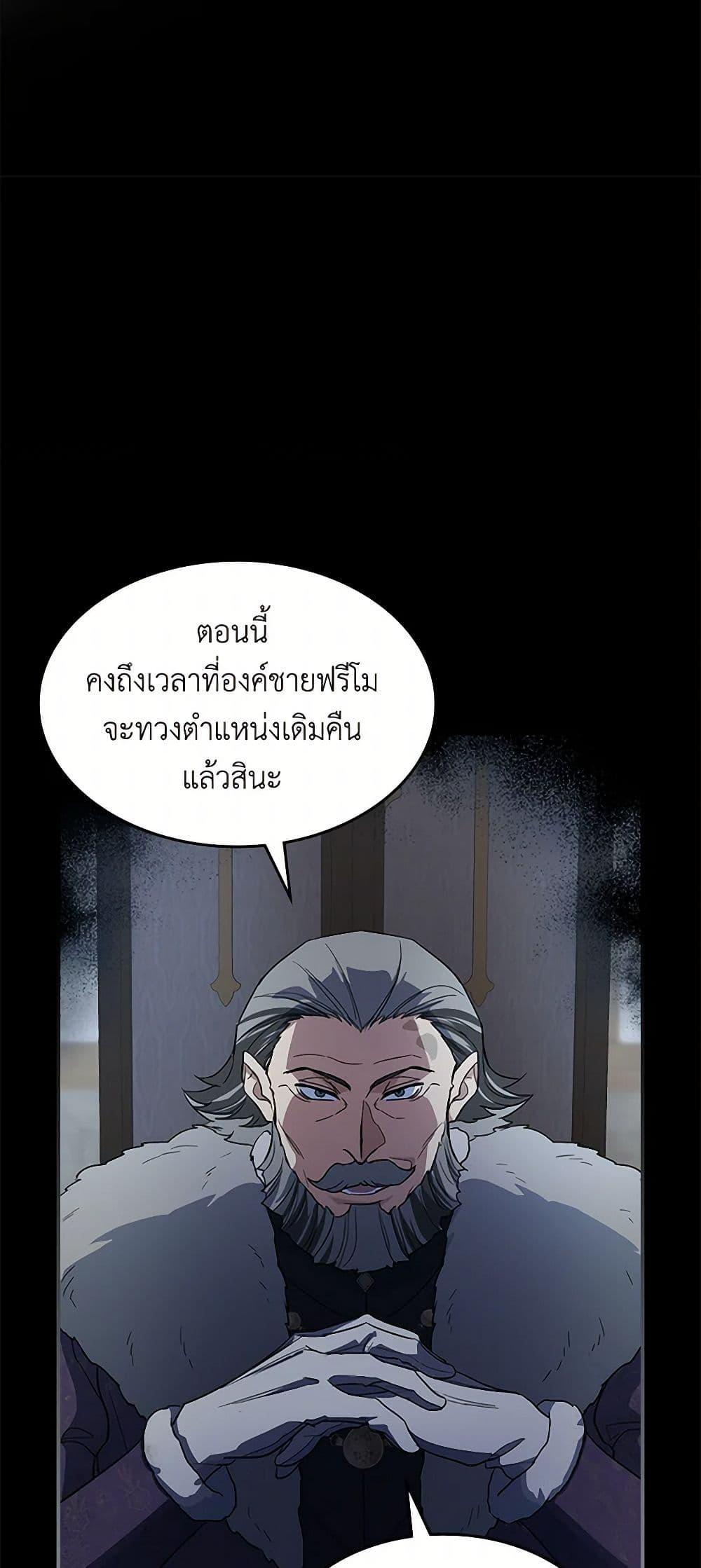 Manga-lc-com อ่านมังงะ อ่านการ์ตูน ออนไลน์ ฟรี The Lady and the Beast ตอนที่ 1 2 3 4 5 6 7 8 9 10 11 12 13 14 ฟรี ไม่มีโฆษณา Manga-lc - อ่าน มังงะ อ่าน การ์ตูน ออนไลน์ อ่านมังงะ ฟรี