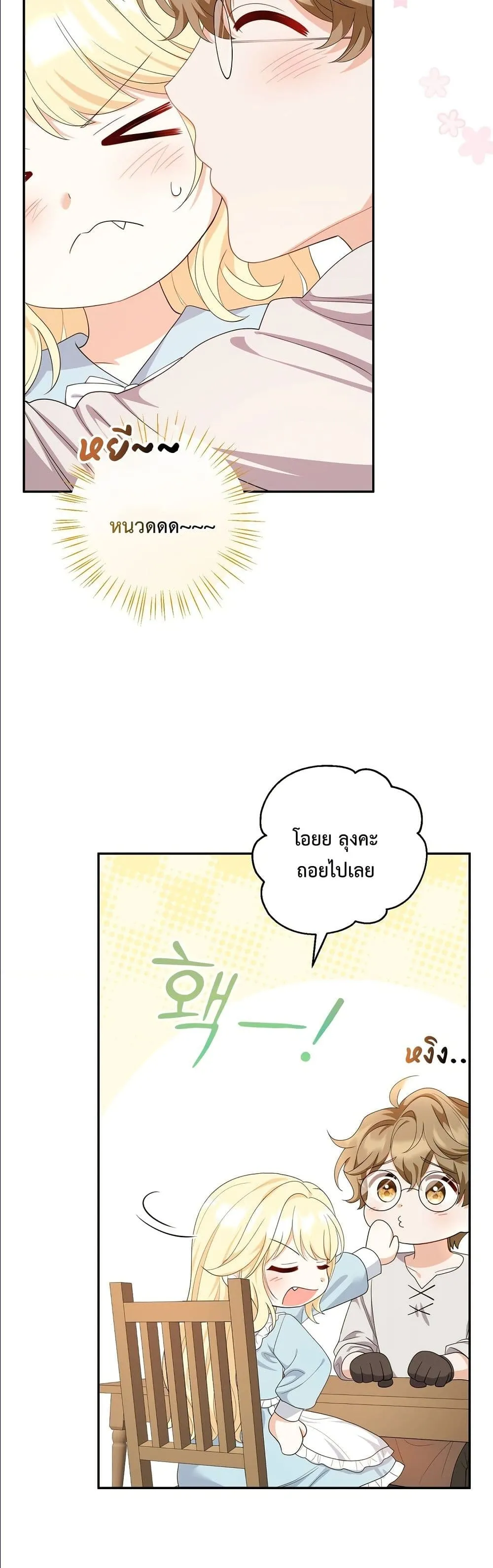Manga-lc-com อ่านมังงะ อ่านการ์ตูน ออนไลน์ ฟรี I’m the Only Granddaughter of the Strongest Duke ตอนที่ 1 2 3 4 5 6 7 8 9 10 11 12 13 14 ฟรี ไม่มีโฆษณา Manga-lc - อ่าน มังงะ อ่าน การ์ตูน ออนไลน์ อ่านมังงะ ฟรี