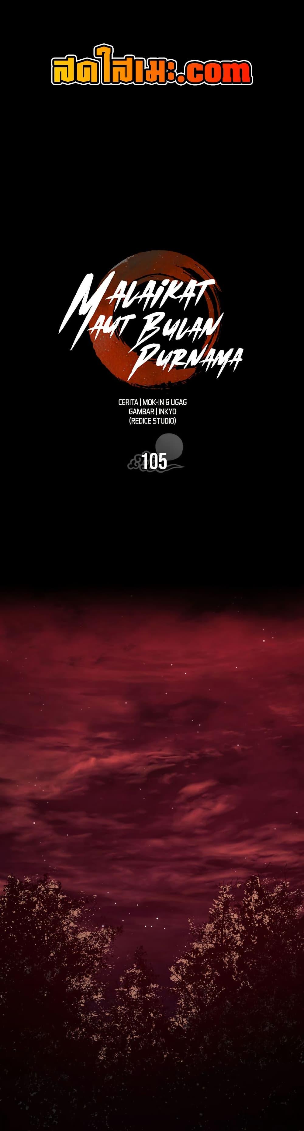 Manga-lc-com อ่านมังงะ อ่านการ์ตูน ออนไลน์ ฟรี Reaper of the Drifting Moon ตอนที่ 1 2 3 4 5 6 7 8 9 10 11 12 13 14 ฟรี ไม่มีโฆษณา Manga-lc - อ่าน มังงะ อ่าน การ์ตูน ออนไลน์ อ่านมังงะ ฟรี