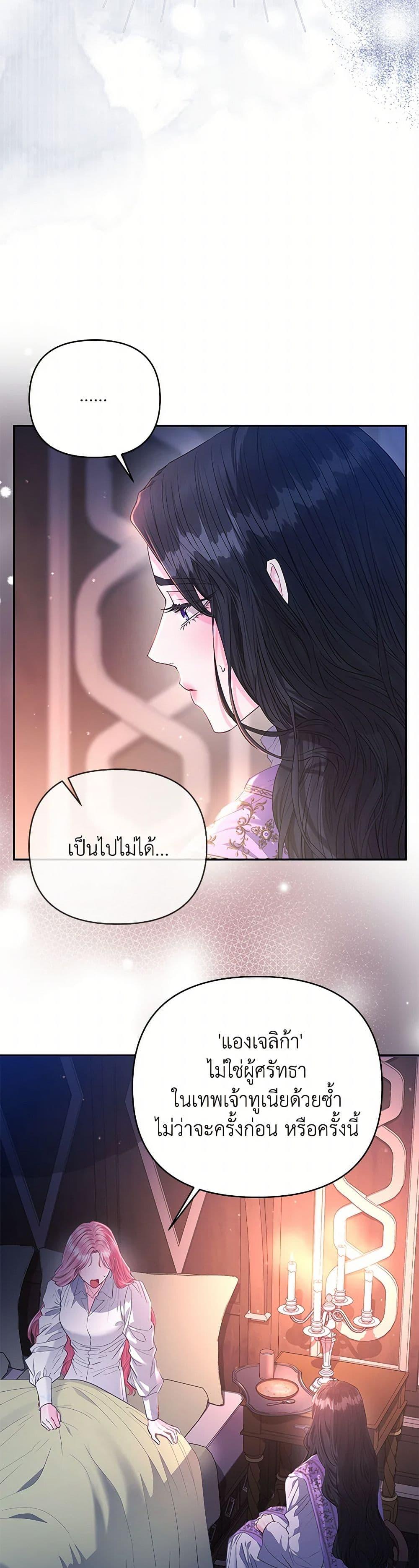 Manga-lc-com อ่านมังงะ อ่านการ์ตูน ออนไลน์ ฟรี My Evil Husband Is Obsessed With the Wrong Person ตอนที่ 1 2 3 4 5 6 7 8 9 10 11 12 13 14 ฟรี ไม่มีโฆษณา Manga-lc - อ่าน มังงะ อ่าน การ์ตูน ออนไลน์ อ่านมังงะ ฟรี