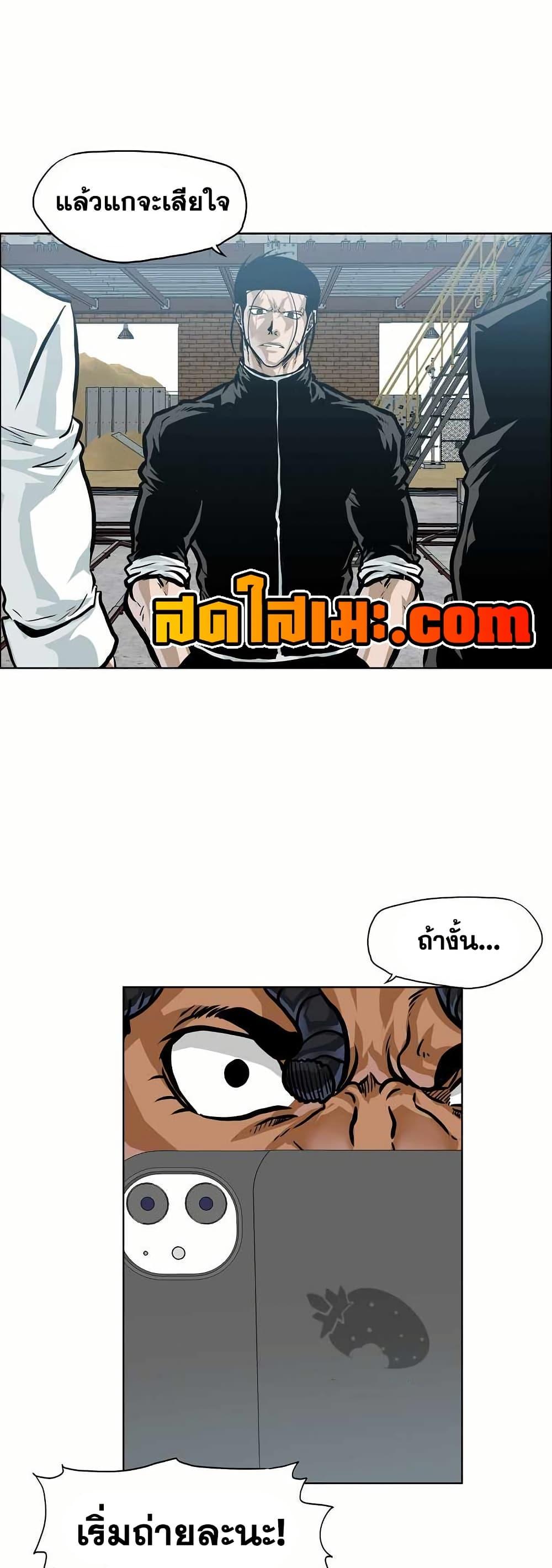 Manga-lc-com อ่านมังงะ อ่านการ์ตูน ออนไลน์ ฟรี Boss in School ตอนที่ 1 2 3 4 5 6 7 8 9 10 11 12 13 14 ฟรี ไม่มีโฆษณา Manga-lc - อ่าน มังงะ อ่าน การ์ตูน ออนไลน์ อ่านมังงะ ฟรี