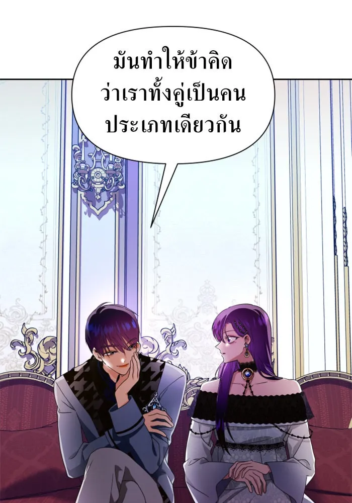 ชิงชีวิตพลิกลิขิตชะตา ตอนที่ 74. การพิจารณาคดีที่จะจารึกในหน้า รูปที่ 104