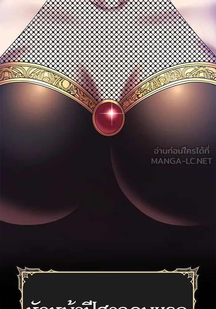 +99 ท่อนไม้พร้อมบวก ตอนที่ 22 ทีมแบตเทิลทัวร์นาเมนต์ (2) รูปที่ 405