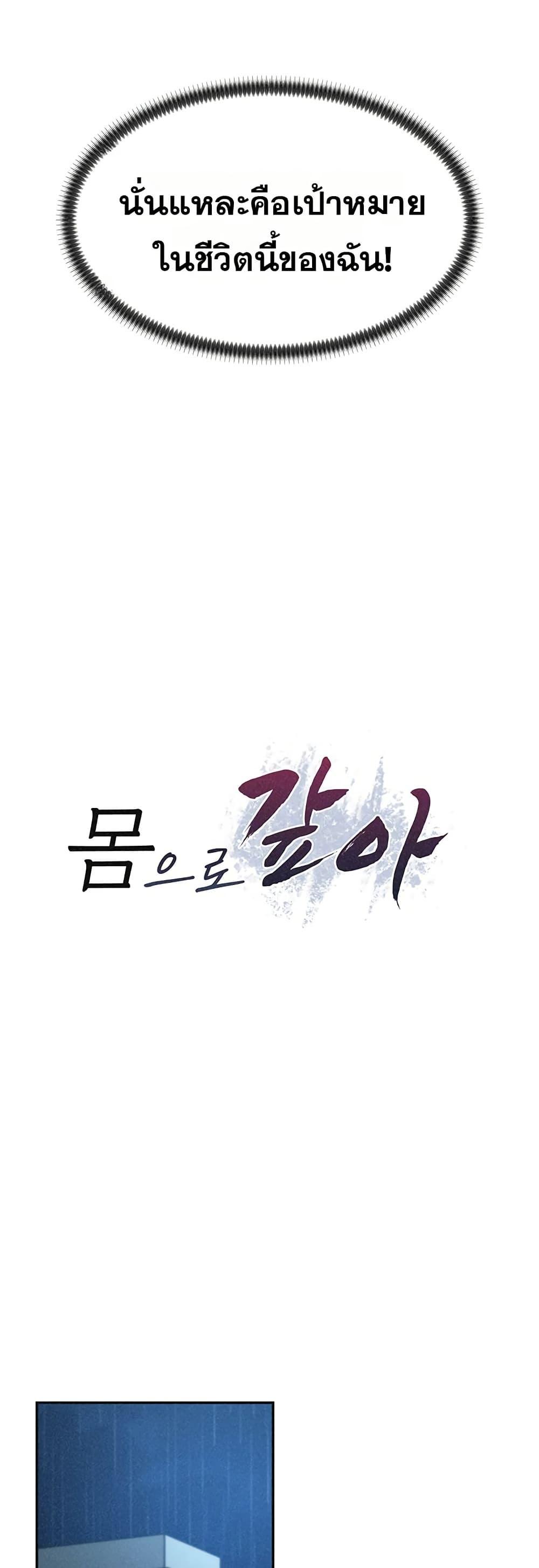 Doujin-Lc- อ่าน โดจิน มังฮวา เกาหลี ญี่ปุ่น จีน แปลไทย Repay With ตอนที่ 1 2 3 4 5 6 7 8 9 10 11 12 13 14 ฟรี ไม่มีโฆษณา อ่าน โดจิน Manhwa เกาหลี ญี่ปุ่น จีน เรามีครบ คัดมาให้เน้นๆ โดจิน 18+ รับประกันความฟินโดย  Doujin Lc