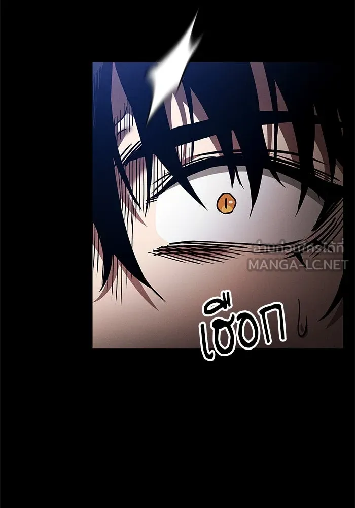 นักดาบอัจฉริยะจากอะคาเดมี ตอนที่ 32 รูปที่ 120