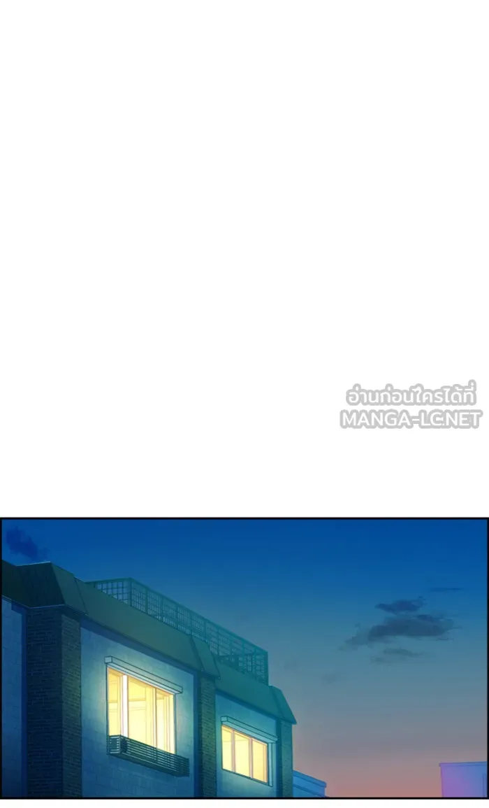พี่ชายสายบอดี้การ์ด ตอนที่ 99 รูปที่ 54