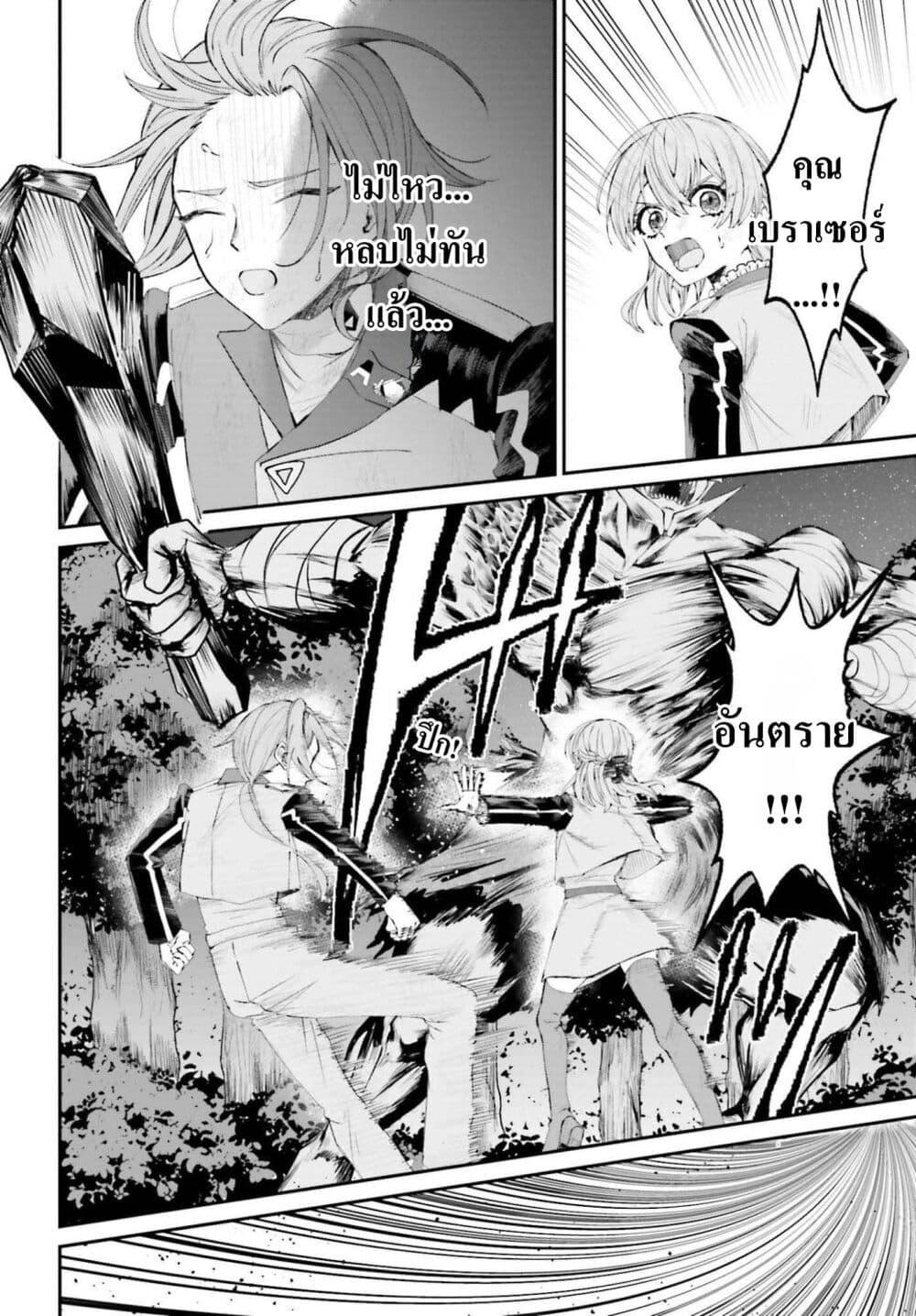 Manga-lc-com อ่านมังงะ อ่านการ์ตูน ออนไลน์ ฟรี That Is Needed for a Villainous Aristocrat ตอนที่ 1 2 3 4 5 6 7 8 9 10 11 12 13 14 ฟรี ไม่มีโฆษณา Manga-lc - อ่าน มังงะ อ่าน การ์ตูน ออนไลน์ อ่านมังงะ ฟรี