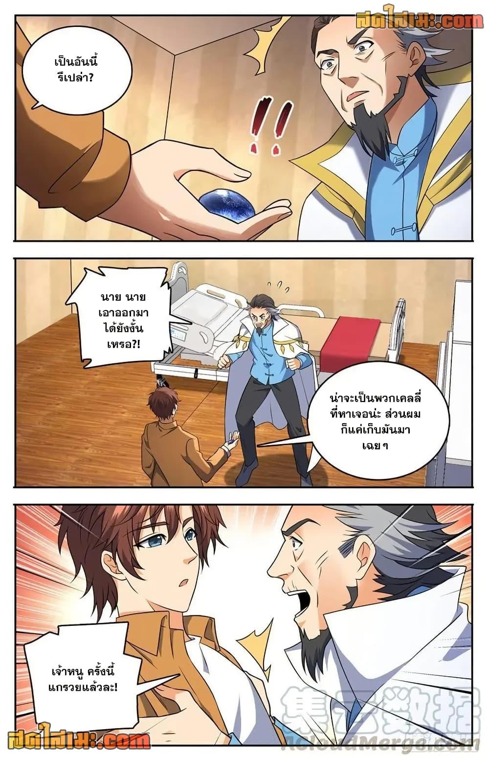 Manga-lc-com อ่านมังงะ อ่านการ์ตูน ออนไลน์ ฟรี Versatile Mage จอมเวทย์เต็มพิกัด ตอนที่ 1 2 3 4 5 6 7 8 9 10 11 12 13 14 ฟรี ไม่มีโฆษณา Manga-lc - อ่าน มังงะ อ่าน การ์ตูน ออนไลน์ อ่านมังงะ ฟรี