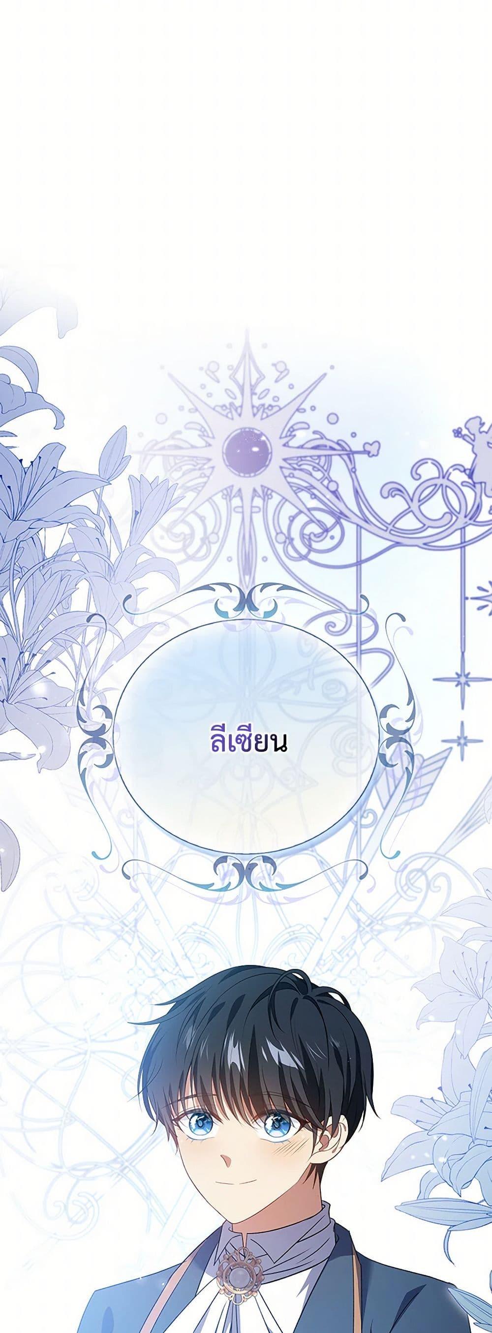 Manga-lc-com อ่านมังงะ อ่านการ์ตูน ออนไลน์ ฟรี The Villainess Wants to Go Home ตอนที่ 1 2 3 4 5 6 7 8 9 10 11 12 13 14 ฟรี ไม่มีโฆษณา Manga-lc - อ่าน มังงะ อ่าน การ์ตูน ออนไลน์ อ่านมังงะ ฟรี