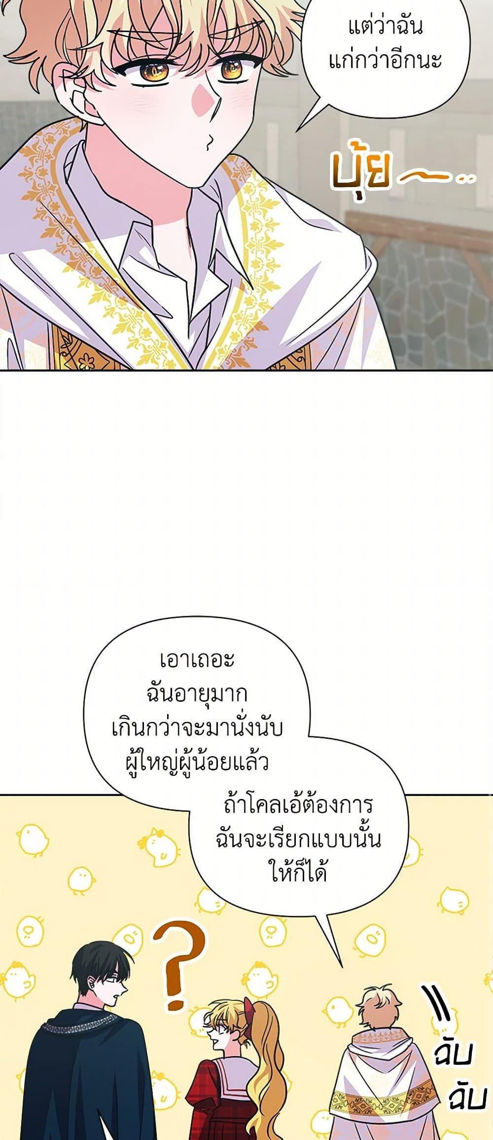 Manga-lc-com อ่านมังงะ อ่านการ์ตูน ออนไลน์ ฟรี Marigold ตอนที่ 1 2 3 4 5 6 7 8 9 10 11 12 13 14 ฟรี ไม่มีโฆษณา Manga-lc - อ่าน มังงะ อ่าน การ์ตูน ออนไลน์ อ่านมังงะ ฟรี