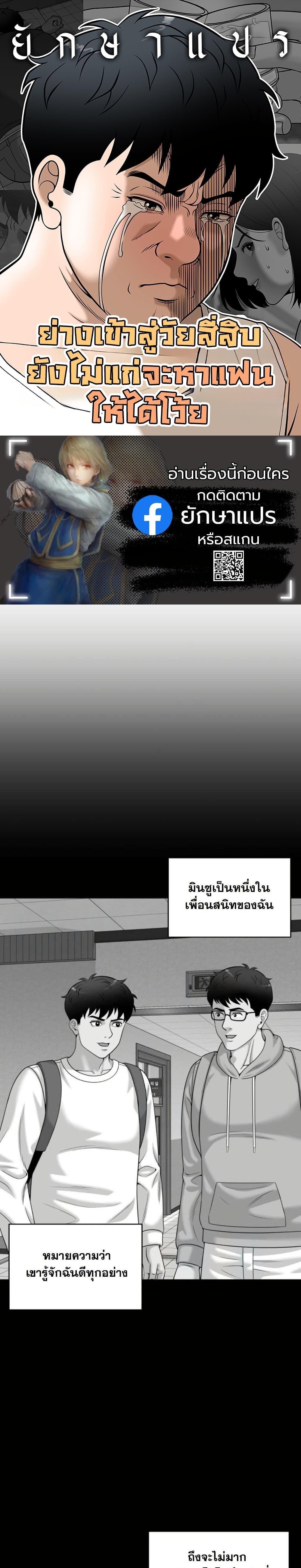 Manga-lc-com อ่านมังงะ อ่านการ์ตูน ออนไลน์ ฟรี Around Forty ตอนที่ 1 2 3 4 5 6 7 8 9 10 11 12 13 14 ฟรี ไม่มีโฆษณา Manga-lc - อ่าน มังงะ อ่าน การ์ตูน ออนไลน์ อ่านมังงะ ฟรี