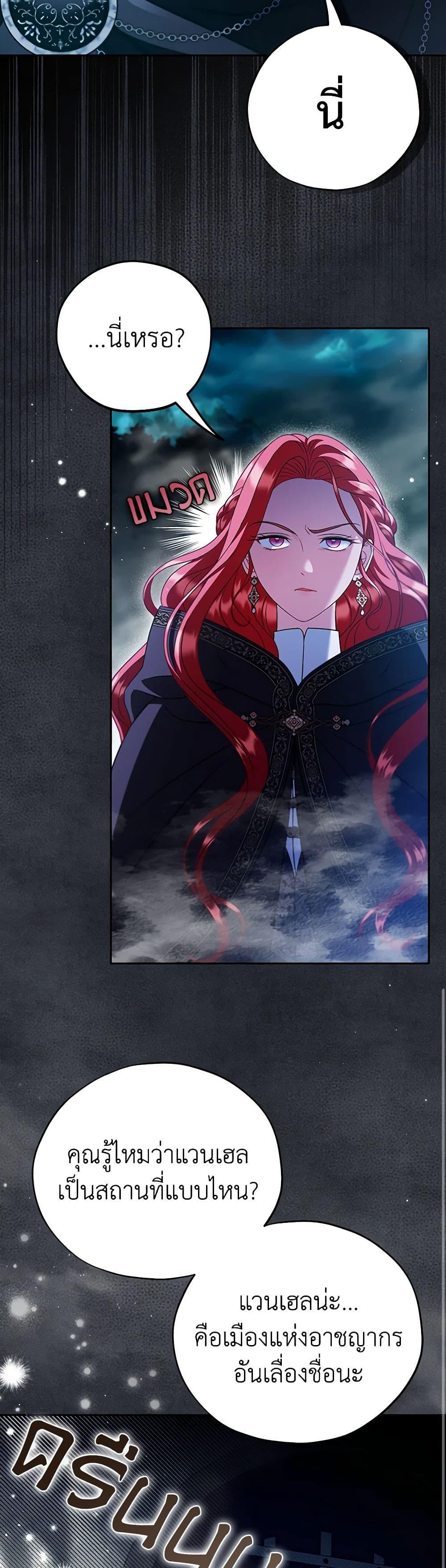 Manga-lc-com อ่านมังงะ อ่านการ์ตูน ออนไลน์ ฟรี I Will Become the Villain’s Poison Taster ตอนที่ 1 2 3 4 5 6 7 8 9 10 11 12 13 14 ฟรี ไม่มีโฆษณา Manga-lc - อ่าน มังงะ อ่าน การ์ตูน ออนไลน์ อ่านมังงะ ฟรี