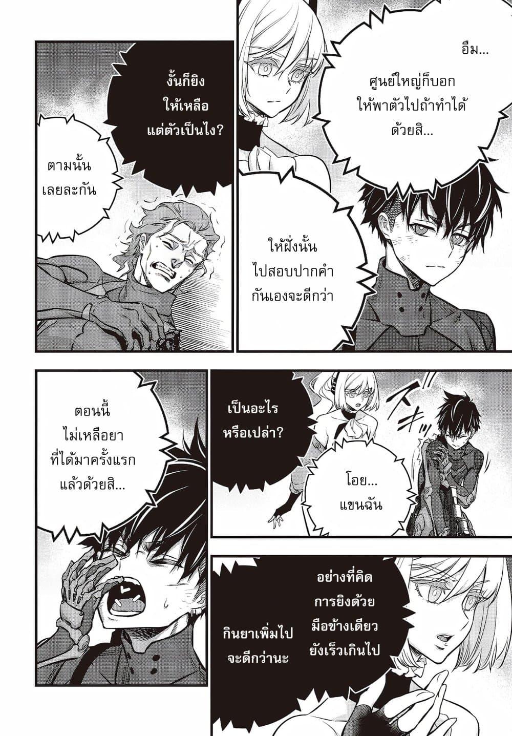 Manga-lc-com อ่านมังงะ อ่านการ์ตูน ออนไลน์ ฟรี Rebuild World ตอนที่ 1 2 3 4 5 6 7 8 9 10 11 12 13 14 ฟรี ไม่มีโฆษณา Manga-lc - อ่าน มังงะ อ่าน การ์ตูน ออนไลน์ อ่านมังงะ ฟรี