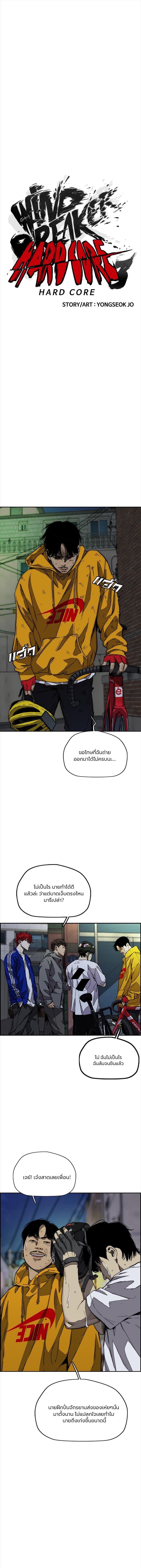 Manga-lc-com อ่านมังงะ อ่านการ์ตูน ออนไลน์ ฟรี Wind Breaker ปั่นสู้ฝัน ตอนที่ 1 2 3 4 5 6 7 8 9 10 11 12 13 14 ฟรี ไม่มีโฆษณา Manga-lc - อ่าน มังงะ อ่าน การ์ตูน ออนไลน์ อ่านมังงะ ฟรี