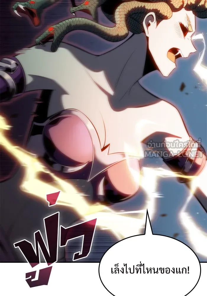 ผู้เล่นหน้าใหม่เลเวลแมกซ์ ตอนที่ 70 บุกเมดูซ่า (1) รูปที่ 144