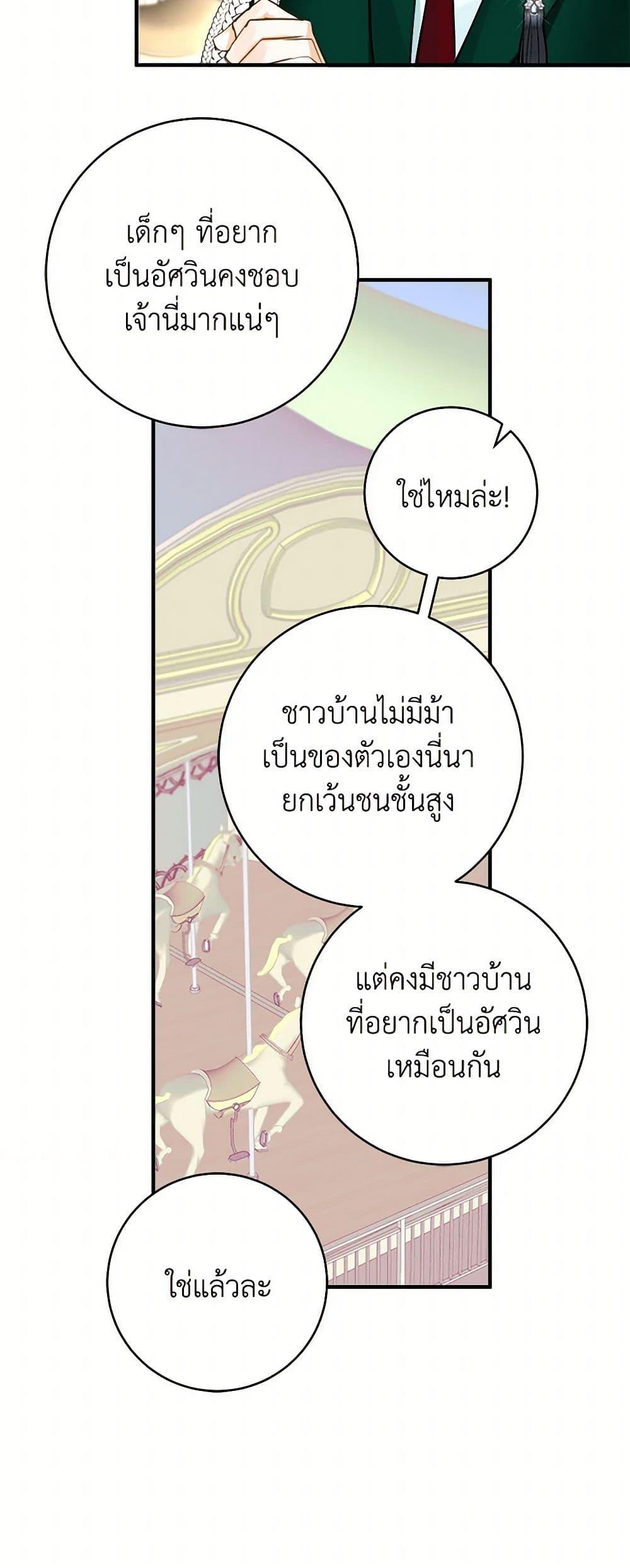 Manga-lc-com อ่านมังงะ อ่านการ์ตูน ออนไลน์ ฟรี The Archduke’s Gorgeous Wedding Was a Fraud ตอนที่ 1 2 3 4 5 6 7 8 9 10 11 12 13 14 ฟรี ไม่มีโฆษณา Manga-lc - อ่าน มังงะ อ่าน การ์ตูน ออนไลน์ อ่านมังงะ ฟรี