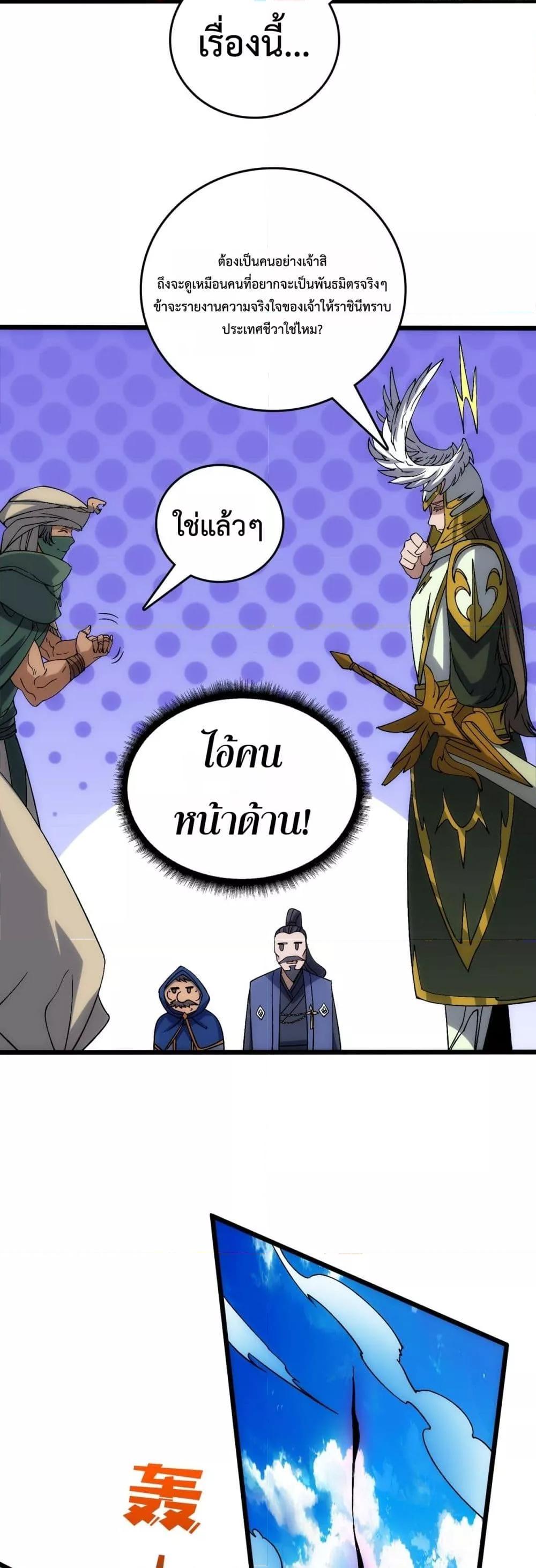 Manga-lc-com อ่านมังงะ อ่านการ์ตูน ออนไลน์ ฟรี Startingasthe ตอนที่ 1 2 3 4 5 6 7 8 9 10 11 12 13 14 ฟรี ไม่มีโฆษณา Manga-lc - อ่าน มังงะ อ่าน การ์ตูน ออนไลน์ อ่านมังงะ ฟรี