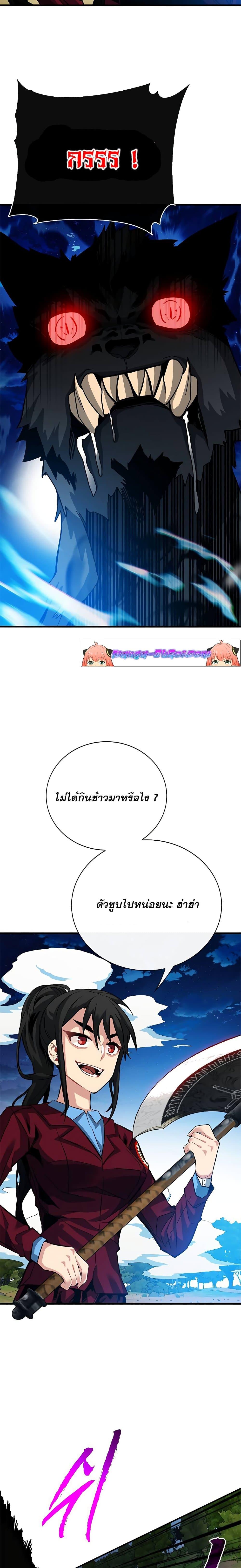 Manga-lc-com อ่านมังงะ อ่านการ์ตูน ออนไลน์ ฟรี SSS-Class Gacha Hunter ตอนที่ 1 2 3 4 5 6 7 8 9 10 11 12 13 14 ฟรี ไม่มีโฆษณา Manga-lc - อ่าน มังงะ อ่าน การ์ตูน ออนไลน์ อ่านมังงะ ฟรี