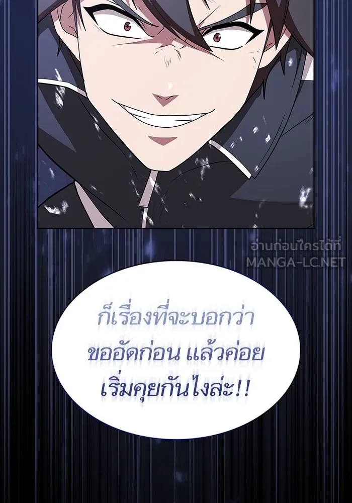 ผู้เล่นขั้นเทพแห่งหอคอยฝึกสอน ตอนที่ 162 รูปที่ 123