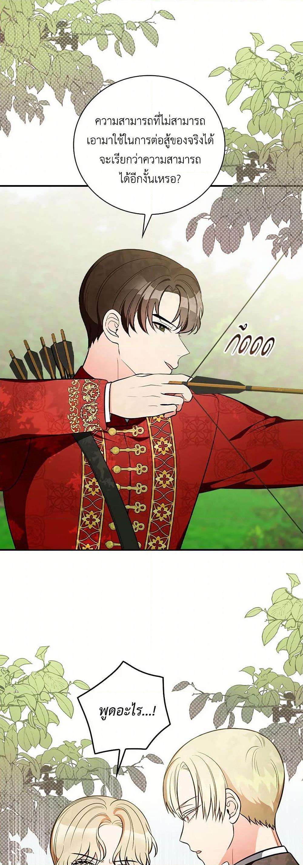 Manga-lc-com อ่านมังงะ อ่านการ์ตูน ออนไลน์ ฟรี Duchess in the Glass House ตอนที่ 1 2 3 4 5 6 7 8 9 10 11 12 13 14 ฟรี ไม่มีโฆษณา Manga-lc - อ่าน มังงะ อ่าน การ์ตูน ออนไลน์ อ่านมังงะ ฟรี