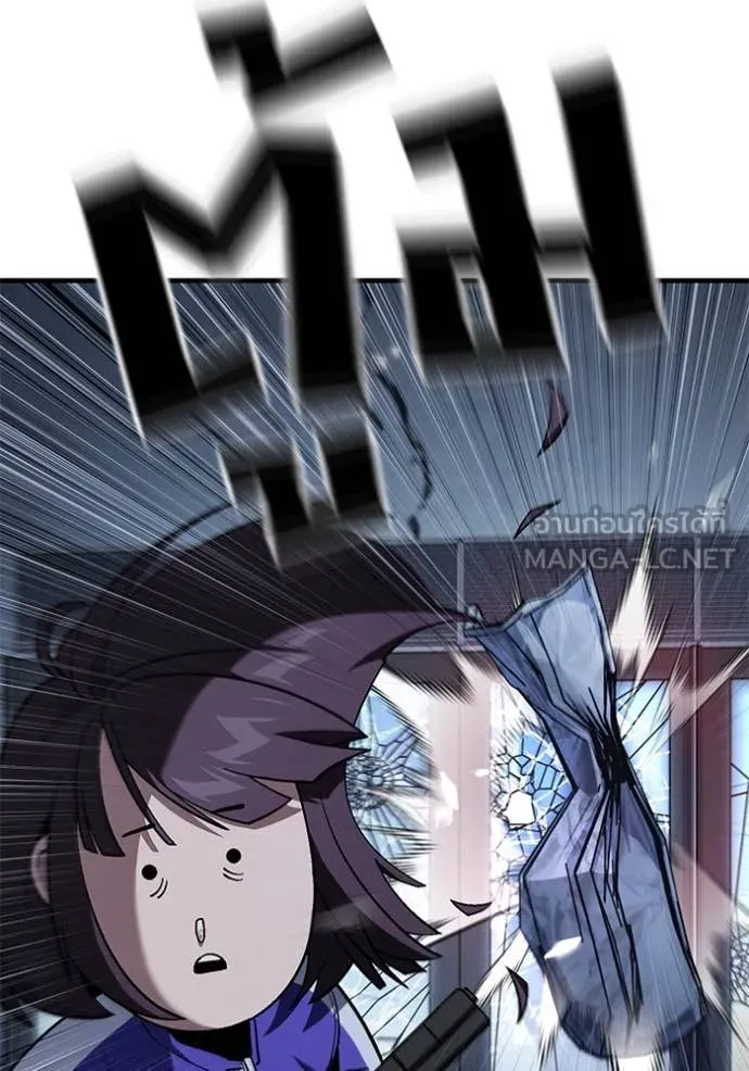 สนิมเชือดเลือดสาด ตอนที่ 41 รูปที่ 62