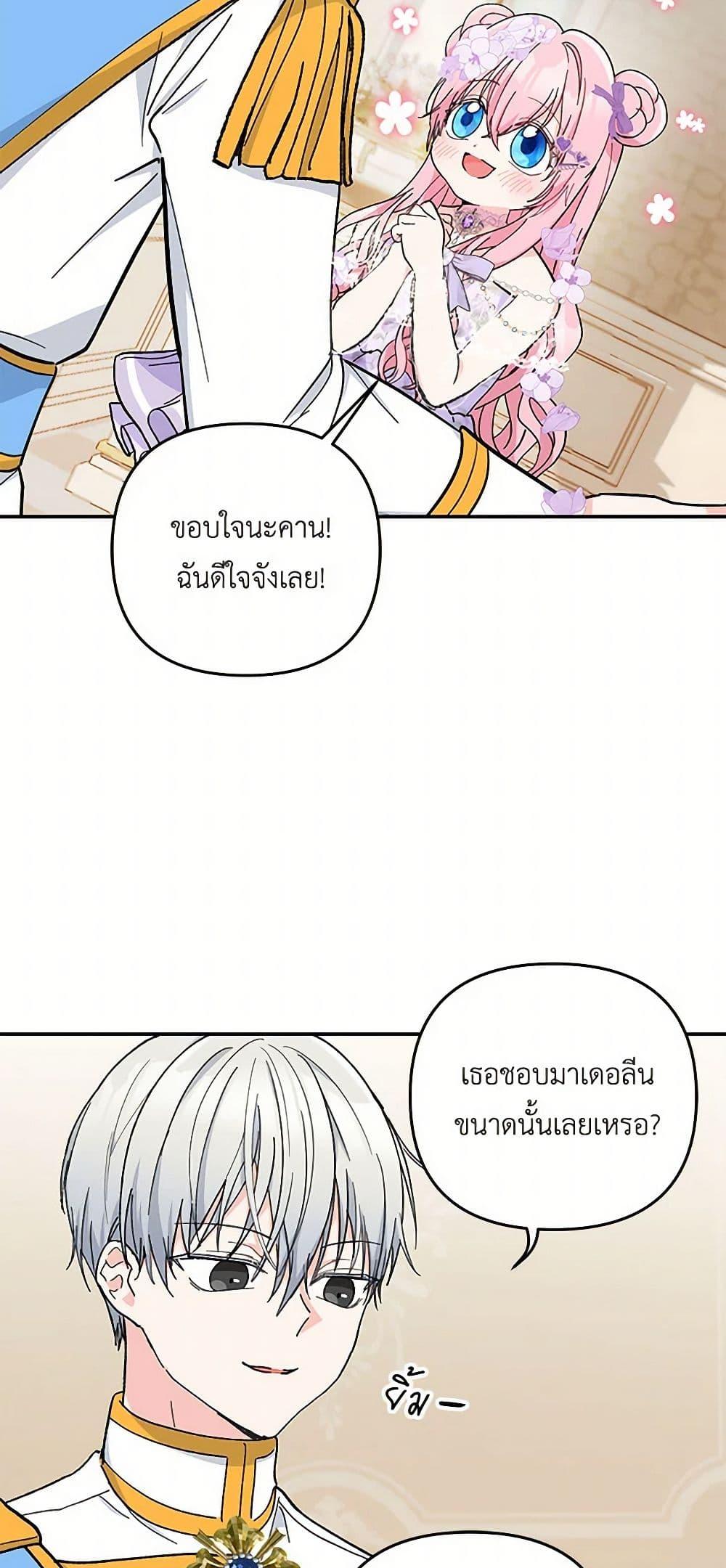 Manga-lc-com อ่านมังงะ อ่านการ์ตูน ออนไลน์ ฟรี Our Little Empress ตอนที่ 1 2 3 4 5 6 7 8 9 10 11 12 13 14 ฟรี ไม่มีโฆษณา Manga-lc - อ่าน มังงะ อ่าน การ์ตูน ออนไลน์ อ่านมังงะ ฟรี