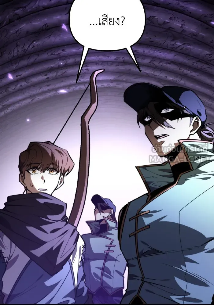 การแข่งขันของผู้เกิดใหม่ ตอนที่ 93 รูปที่ 90