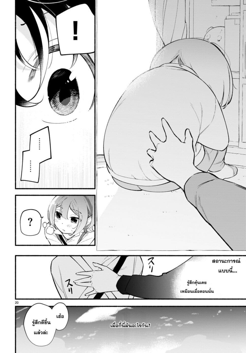 Manga-lc-com อ่านมังงะ อ่านการ์ตูน ออนไลน์ ฟรี Imouto ga Oshi sugiru! ตอนที่ 1 2 3 4 5 6 7 8 9 10 11 12 13 14 ฟรี ไม่มีโฆษณา Manga-lc - อ่าน มังงะ อ่าน การ์ตูน ออนไลน์ อ่านมังงะ ฟรี