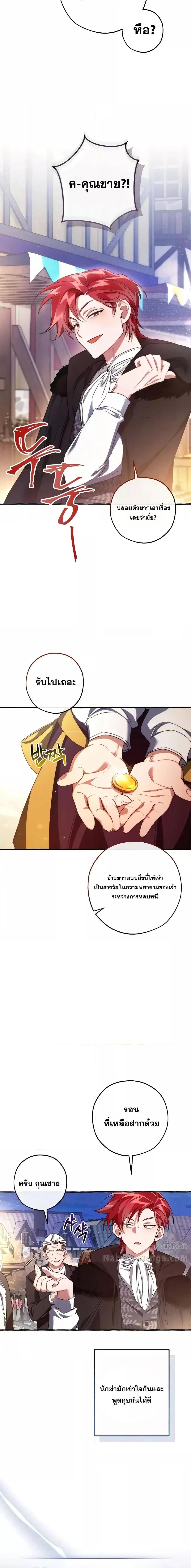 Manga-lc-com อ่านมังงะ อ่านการ์ตูน ออนไลน์ ฟรี TrashOfTheCo ตอนที่ 1 2 3 4 5 6 7 8 9 10 11 12 13 14 ฟรี ไม่มีโฆษณา Manga-lc - อ่าน มังงะ อ่าน การ์ตูน ออนไลน์ อ่านมังงะ ฟรี