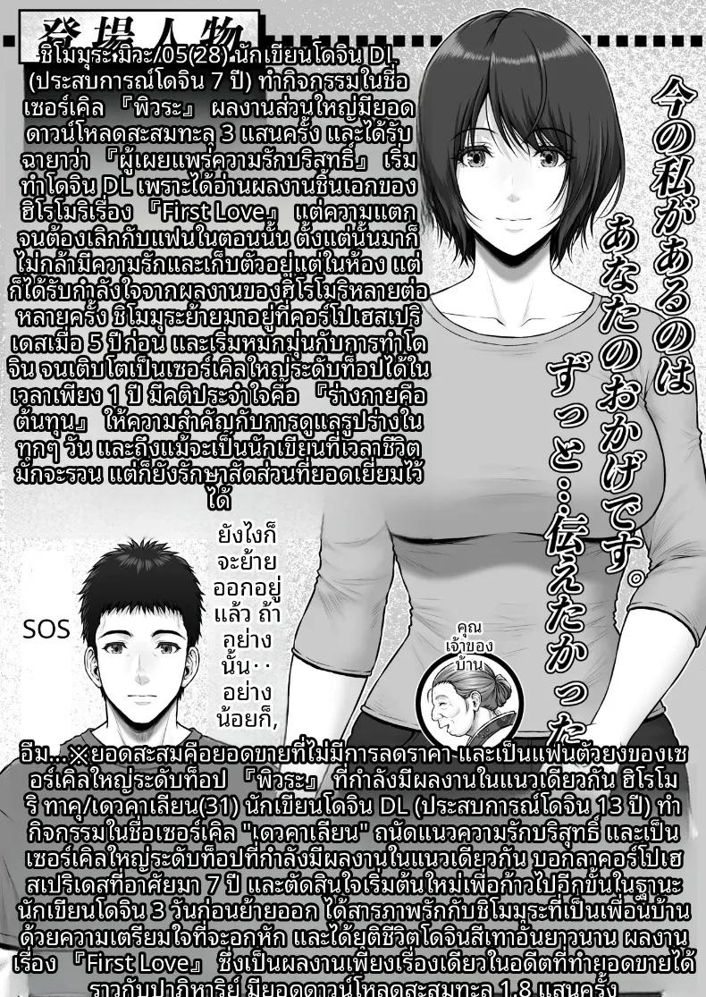Doujin-Lc- อ่าน โดจิน มังฮวา เกาหลี ญี่ปุ่น จีน แปลไทย เรื่องราวปาฏิหาริย์ที่เริ่มต้นขึ้น ณ จุดทิ้งขยะ (Lioreo) ตอนที่ 1 2 3 4 5 6 7 8 9 10 11 12 13 14 ฟรี ไม่มีโฆษณา อ่าน โดจิน Manhwa เกาหลี ญี่ปุ่น จีน เรามีครบ คัดมาให้เน้นๆ โดจิน 18+ รับประกันความฟินโดย  Doujin Lc