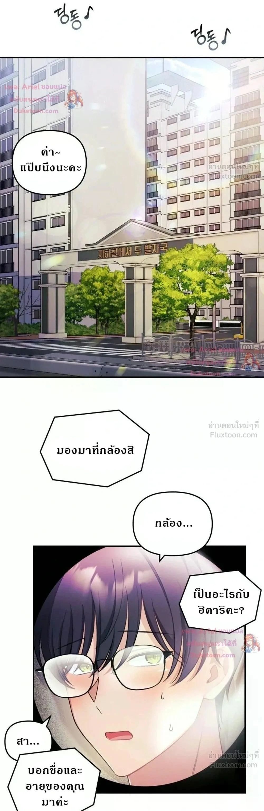 Doujin-Lc- อ่าน โดจิน มังฮวา เกาหลี ญี่ปุ่น จีน แปลไทย My Wife is a VTuber ตอนที่ 1 2 3 4 5 6 7 8 9 10 11 12 13 14 ฟรี ไม่มีโฆษณา อ่าน โดจิน Manhwa เกาหลี ญี่ปุ่น จีน เรามีครบ คัดมาให้เน้นๆ โดจิน 18+ รับประกันความฟินโดย  Doujin Lc