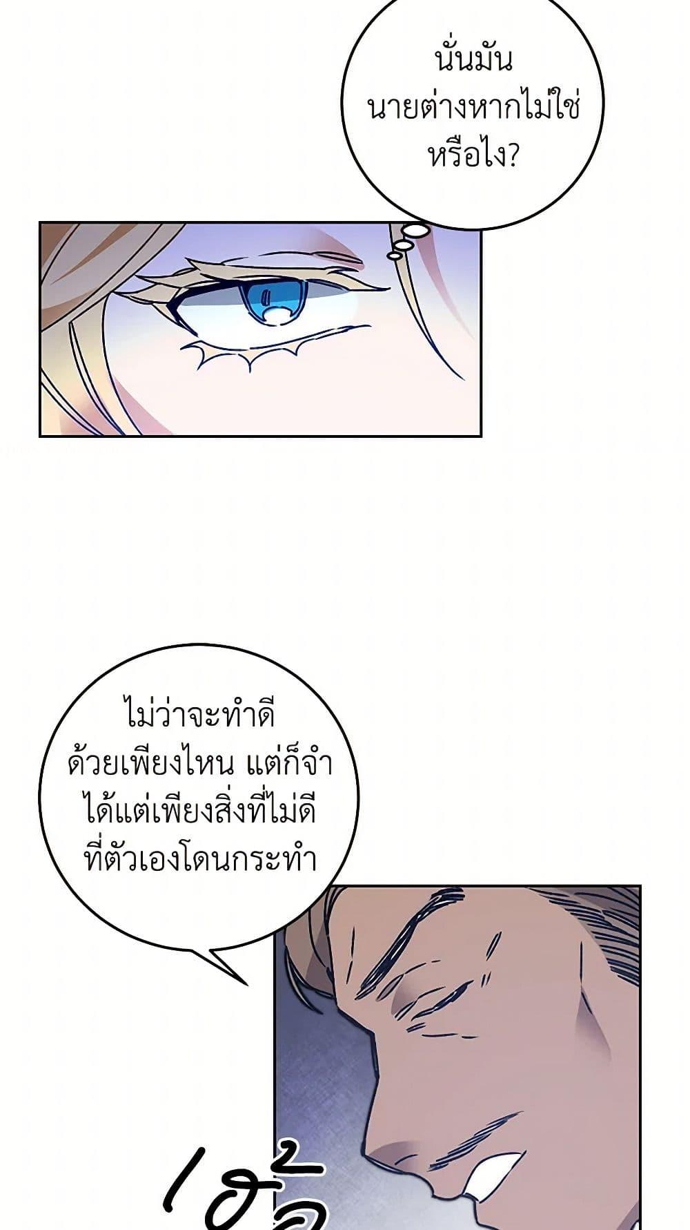 Manga-lc-com อ่านมังงะ อ่านการ์ตูน ออนไลน์ ฟรี I’ve Become the Villainous Empress of a Novel ตอนที่ 1 2 3 4 5 6 7 8 9 10 11 12 13 14 ฟรี ไม่มีโฆษณา Manga-lc - อ่าน มังงะ อ่าน การ์ตูน ออนไลน์ อ่านมังงะ ฟรี