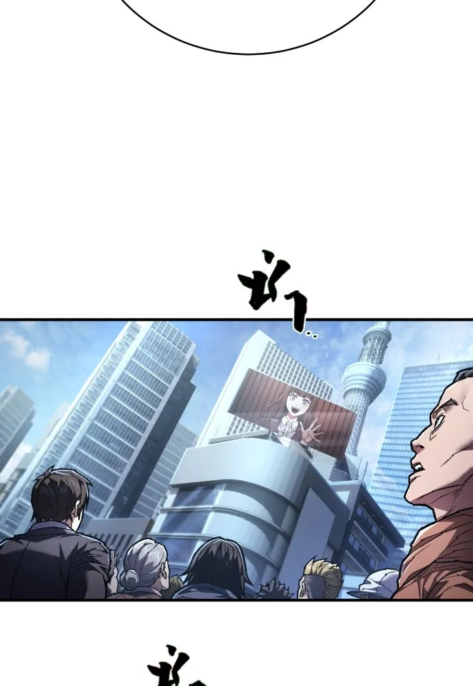 เพชฌฆาตลงทัณฑ์ ตอนที่ 25 รูปที่ 116