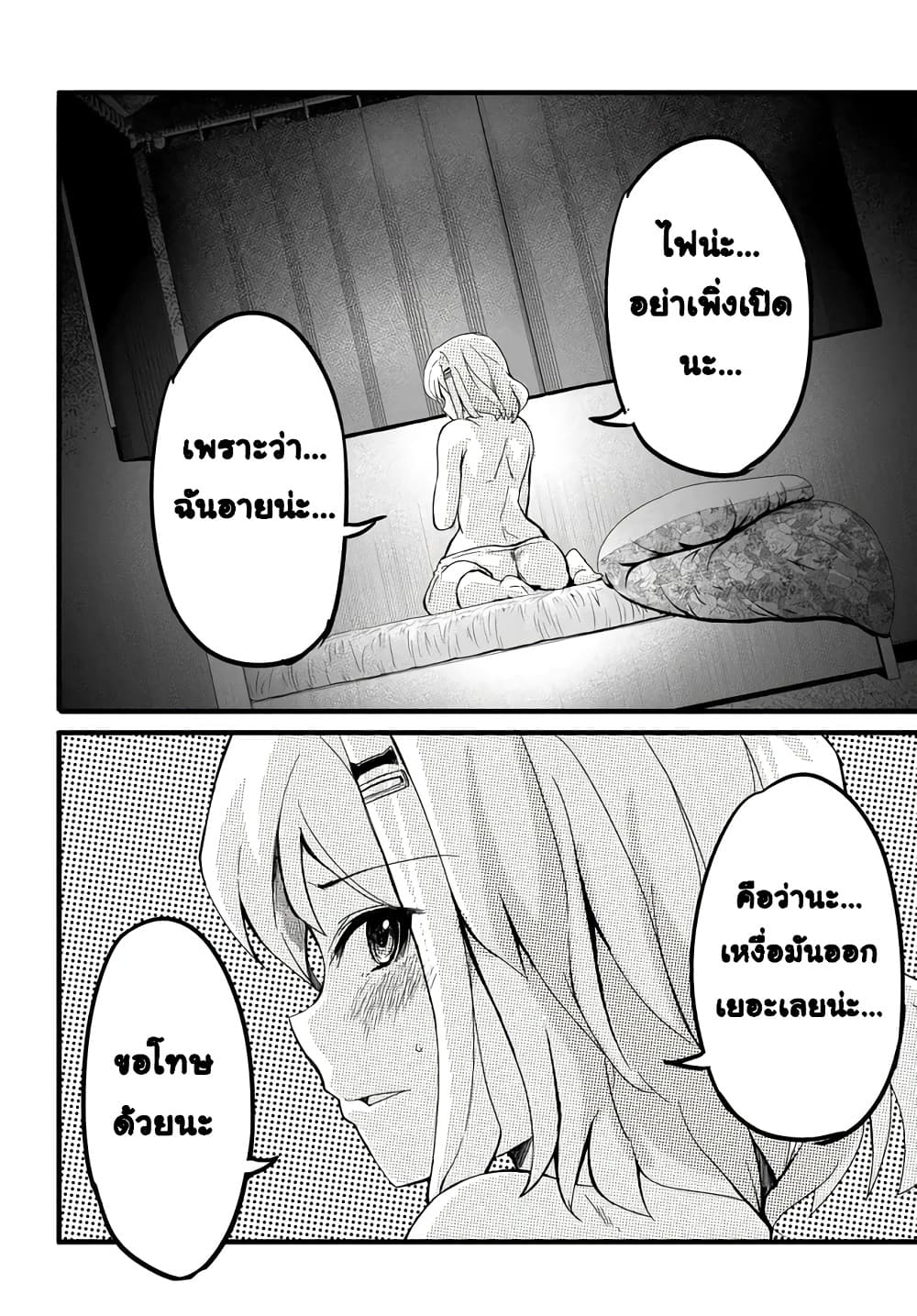 Manga-lc-com อ่านมังงะ อ่านการ์ตูน ออนไลน์ ฟรี Aru Hi Totsuzen Gal no Iinazuke ga Dekita ตอนที่ 1 2 3 4 5 6 7 8 9 10 11 12 13 14 ฟรี ไม่มีโฆษณา Manga-lc - อ่าน มังงะ อ่าน การ์ตูน ออนไลน์ อ่านมังงะ ฟรี