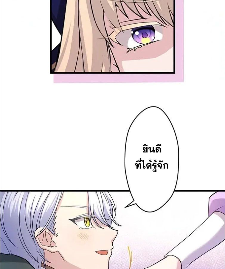 Manga-lc-com อ่านมังงะ อ่านการ์ตูน ออนไลน์ ฟรี The Legendary Assassin Reincarnated as the Beloved Youngest Daughter of a Royal Family ตอนที่ 1 2 3 4 5 6 7 8 9 10 11 12 13 14 ฟรี ไม่มีโฆษณา Manga-lc - อ่าน มังงะ อ่าน การ์ตูน ออนไลน์ อ่านมังงะ ฟรี