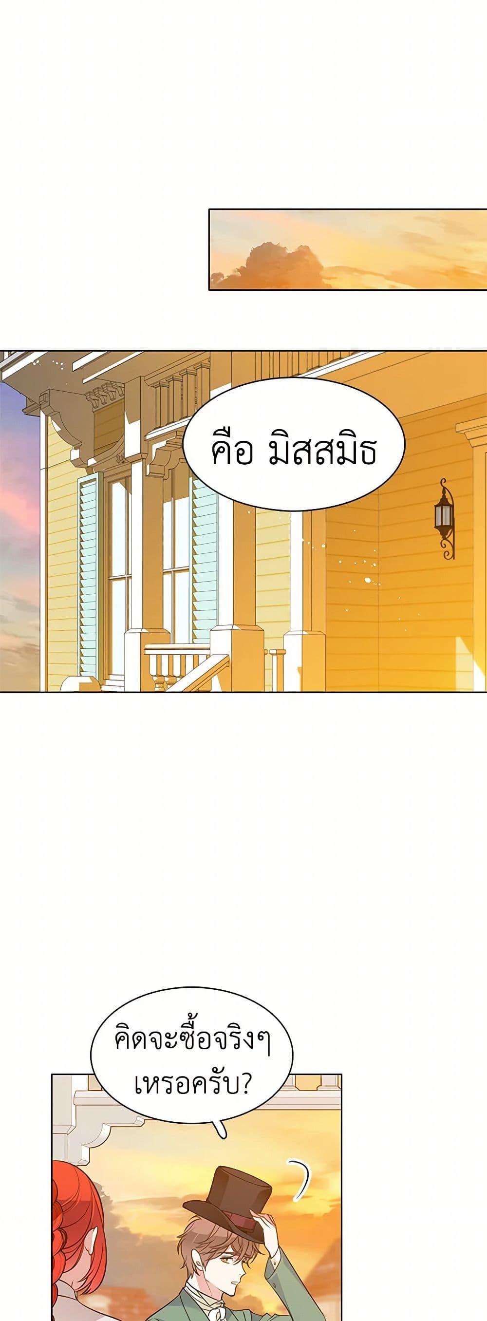 Manga-lc-com อ่านมังงะ อ่านการ์ตูน ออนไลน์ ฟรี The Detective Of Muiella ตอนที่ 1 2 3 4 5 6 7 8 9 10 11 12 13 14 ฟรี ไม่มีโฆษณา Manga-lc - อ่าน มังงะ อ่าน การ์ตูน ออนไลน์ อ่านมังงะ ฟรี