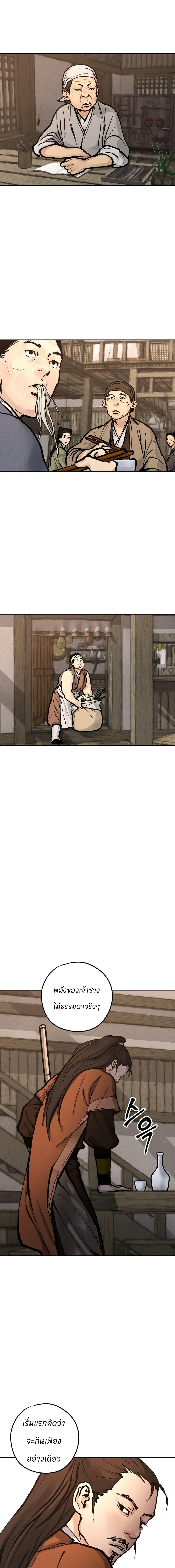 Manga-lc-com อ่านมังงะ อ่านการ์ตูน ออนไลน์ ฟรี Battle of the Martial Masters ตอนที่ 1 2 3 4 5 6 7 8 9 10 11 12 13 14 ฟรี ไม่มีโฆษณา Manga-lc - อ่าน มังงะ อ่าน การ์ตูน ออนไลน์ อ่านมังงะ ฟรี