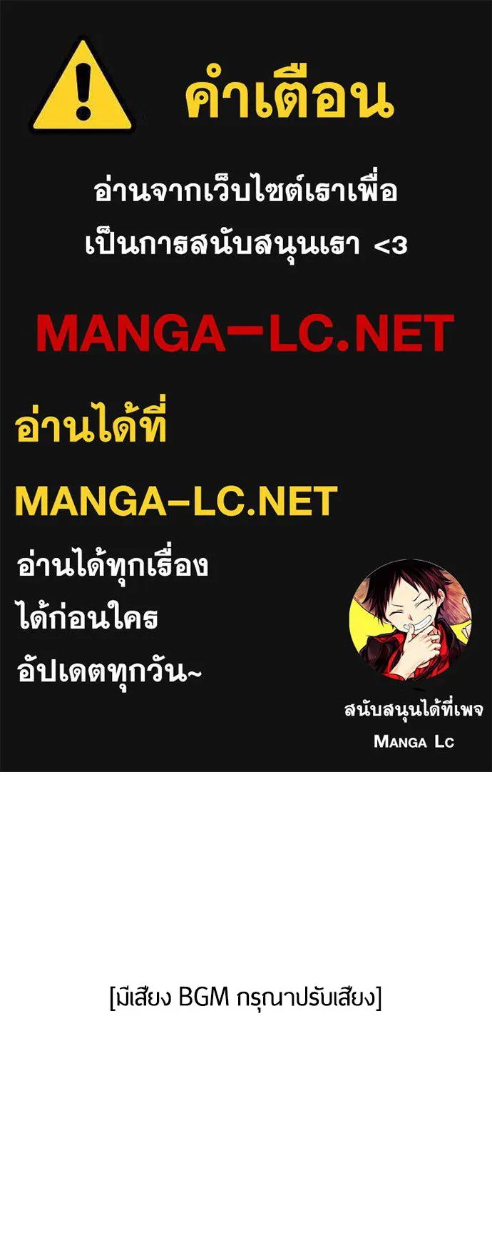 ยุคแห่งยอดมนุษย์ ตอนที่ 2 รูปที่ 1