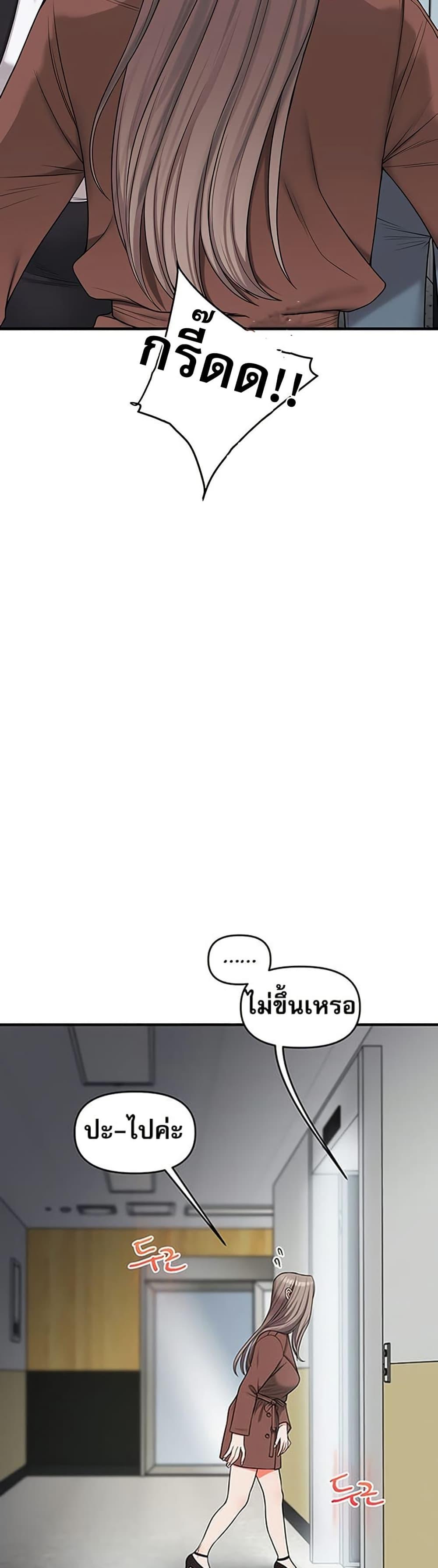 Doujin-Lc- อ่าน โดจิน มังฮวา เกาหลี ญี่ปุ่น จีน แปลไทย Relationship Reversal ตอนที่ 1 2 3 4 5 6 7 8 9 10 11 12 13 14 ฟรี ไม่มีโฆษณา อ่าน โดจิน Manhwa เกาหลี ญี่ปุ่น จีน เรามีครบ คัดมาให้เน้นๆ โดจิน 18+ รับประกันความฟินโดย  Doujin Lc