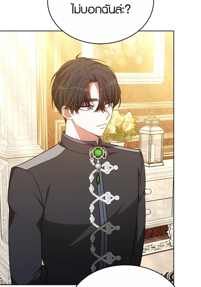 เหตุผลที่ฉันนอกใจ ตอนที่ 52 รูปที่ 106