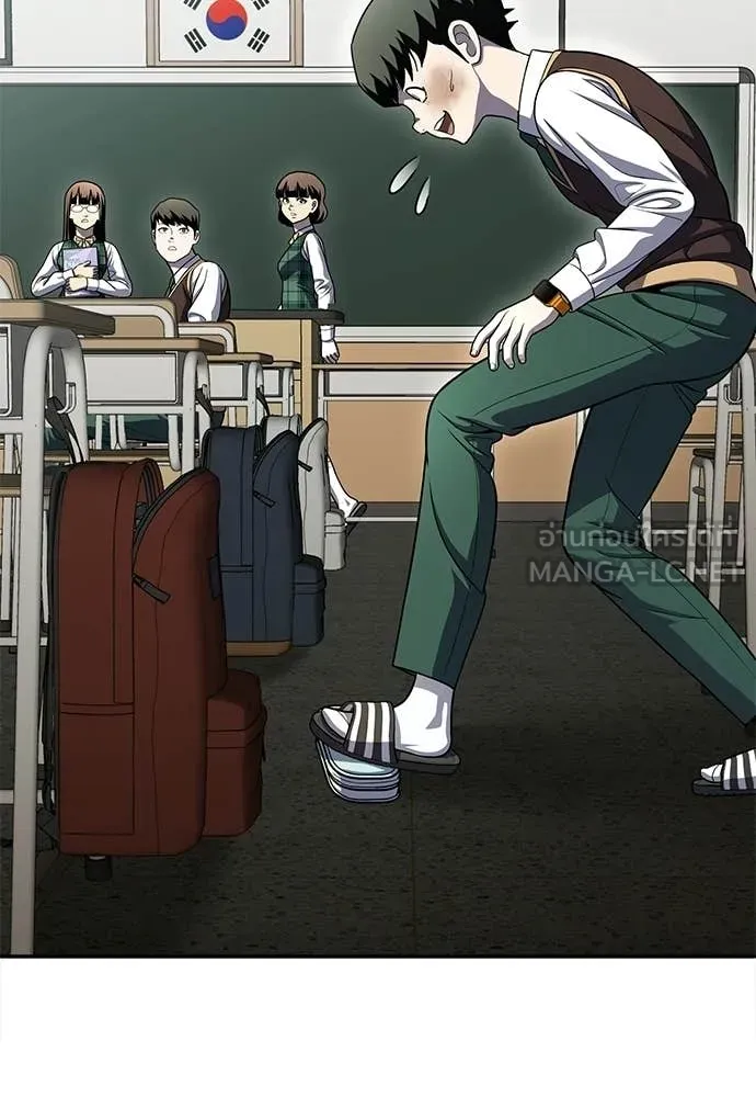 สนามเด็กล่า ตอนที่ 79 รูปที่ 158