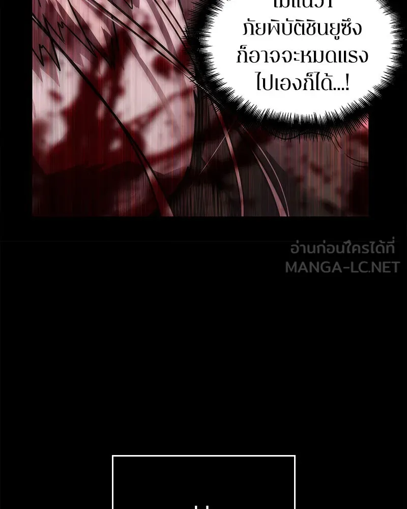 Omniscient Reader อ่านชะตาวันสิ้นโลก ตอนที่ 21 สิ่งที่ไม่สามารถเปลี่ยนแปลงได้ รูปที่ 36