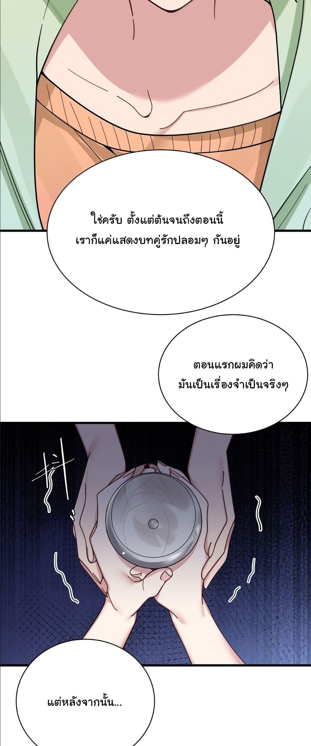 Manga-lc-com อ่านมังงะ อ่านการ์ตูน ออนไลน์ ฟรี Fake Girlfriend My Fault ตอนที่ 1 2 3 4 5 6 7 8 9 10 11 12 13 14 ฟรี ไม่มีโฆษณา Manga-lc - อ่าน มังงะ อ่าน การ์ตูน ออนไลน์ อ่านมังงะ ฟรี