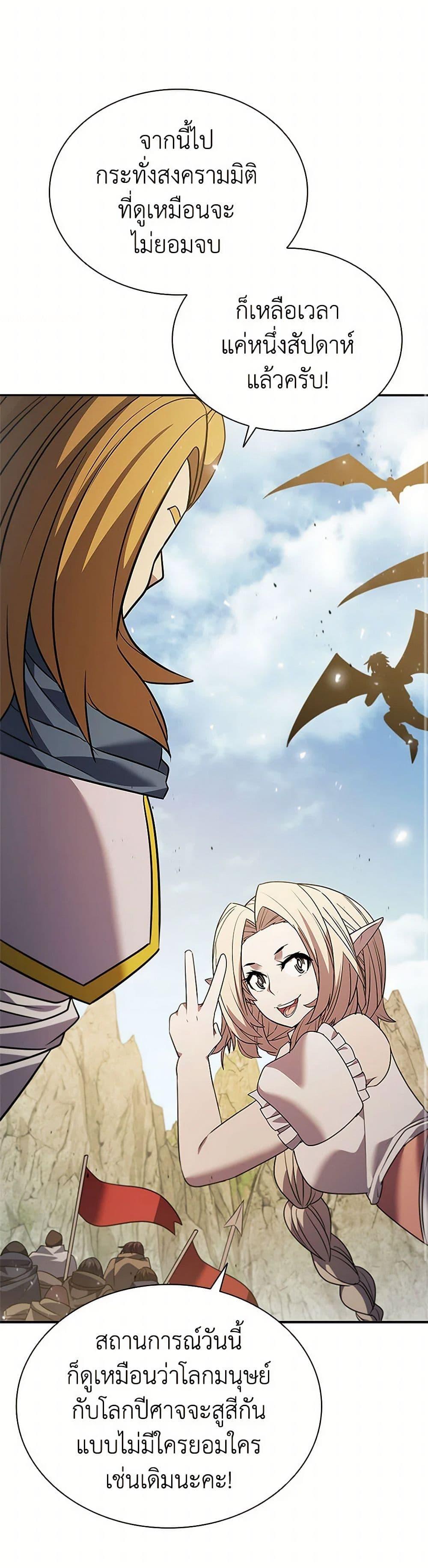 Manga-lc-com อ่านมังงะ อ่านการ์ตูน ออนไลน์ ฟรี Taming Master ตอนที่ 1 2 3 4 5 6 7 8 9 10 11 12 13 14 ฟรี ไม่มีโฆษณา Manga-lc - อ่าน มังงะ อ่าน การ์ตูน ออนไลน์ อ่านมังงะ ฟรี