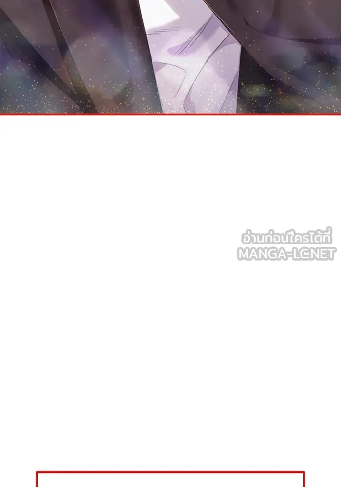 Couple Breaker ตอนที่ 50 รูปที่ 171